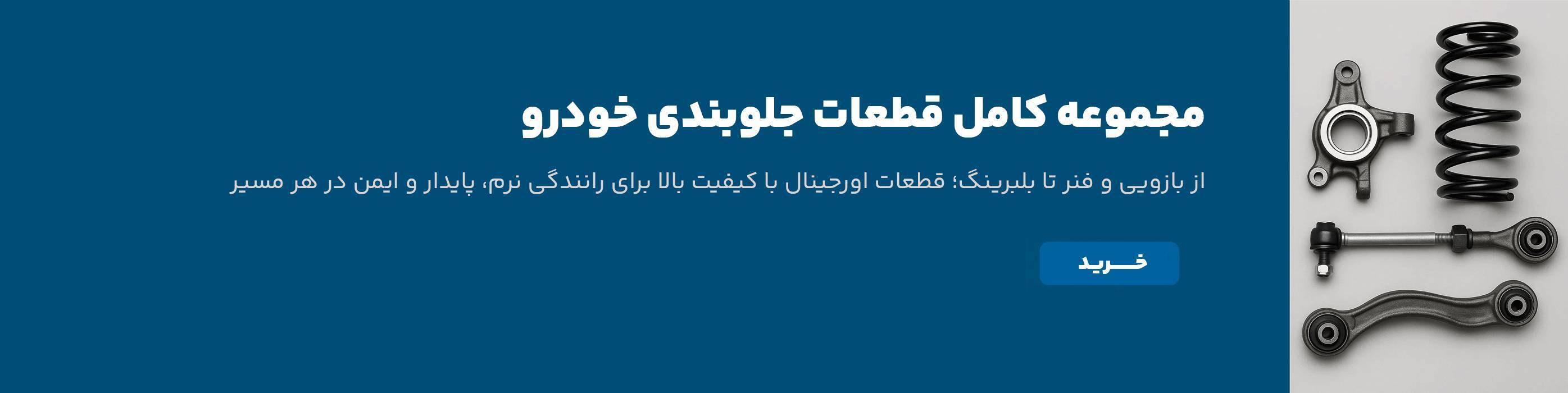 اسلایدر