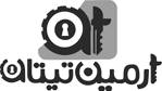 آرمین